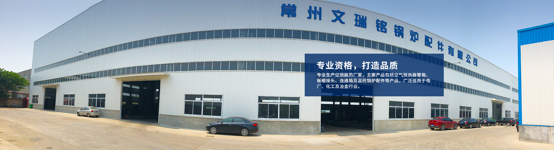 山東松巖機(jī)械科技有限公司